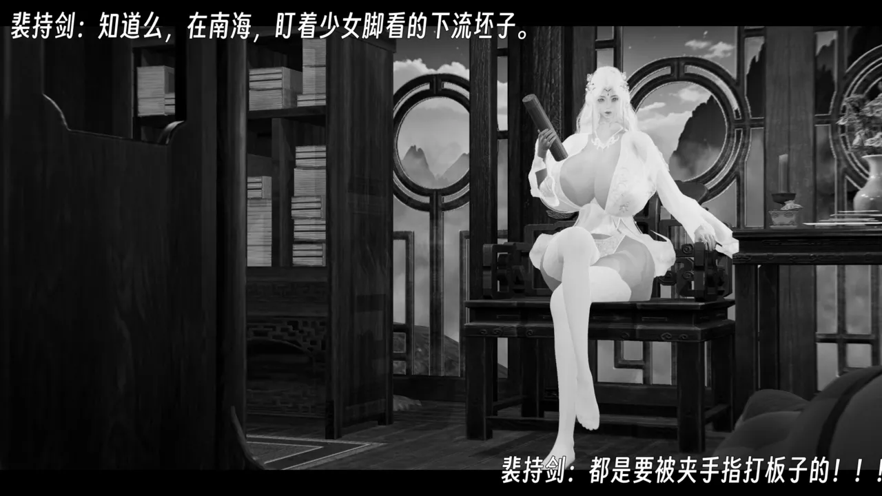 ウキ 不敬仙 22-27上 - Image 353