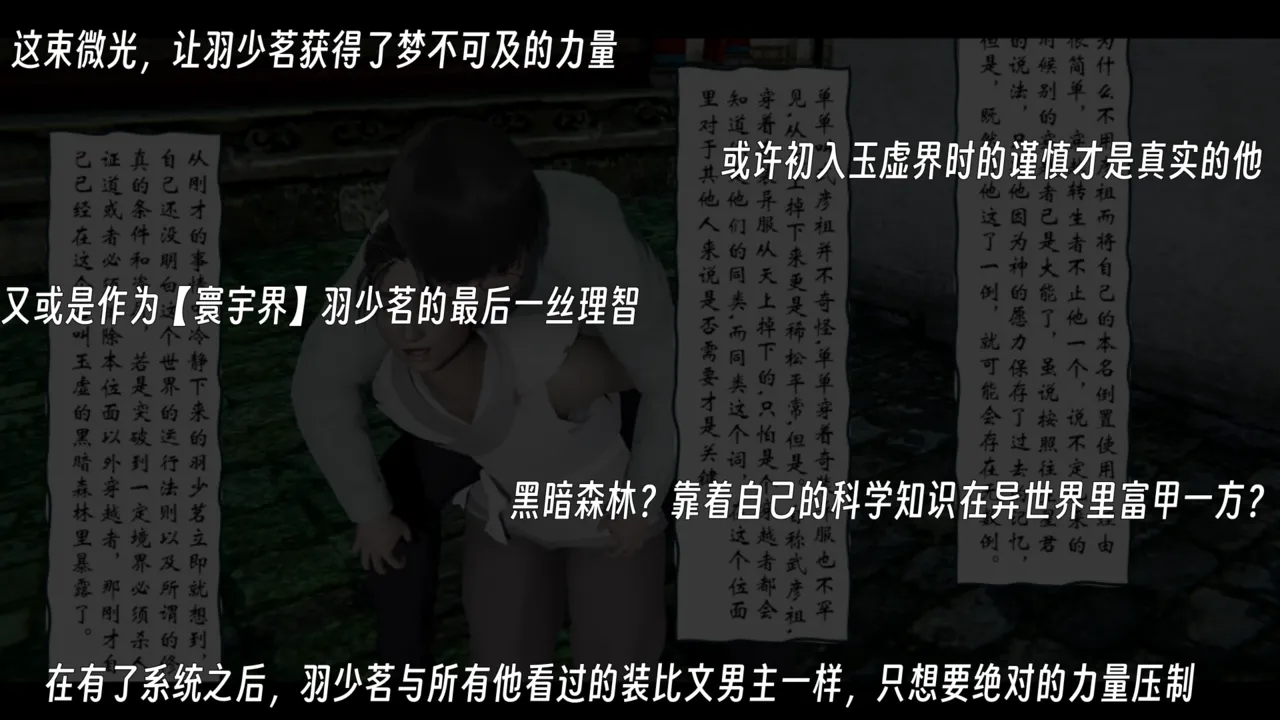 ウキ 不敬仙 22-27上 - Image 365