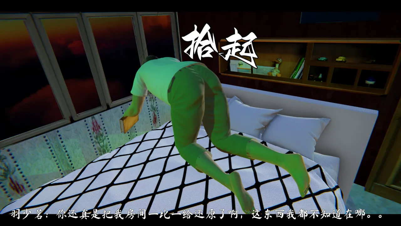 ウキ 不敬仙 22-27上 - Image 367