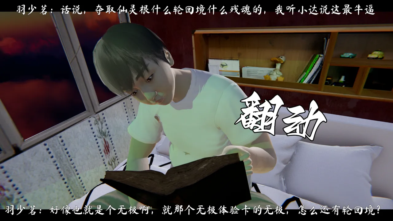 ウキ 不敬仙 22-27上 - Image 368