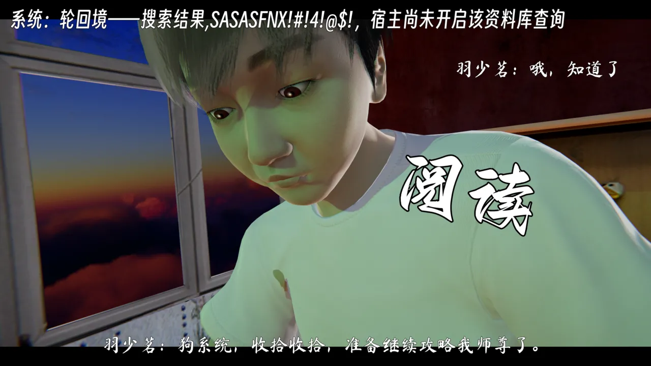 ウキ 不敬仙 22-27上 - Image 369