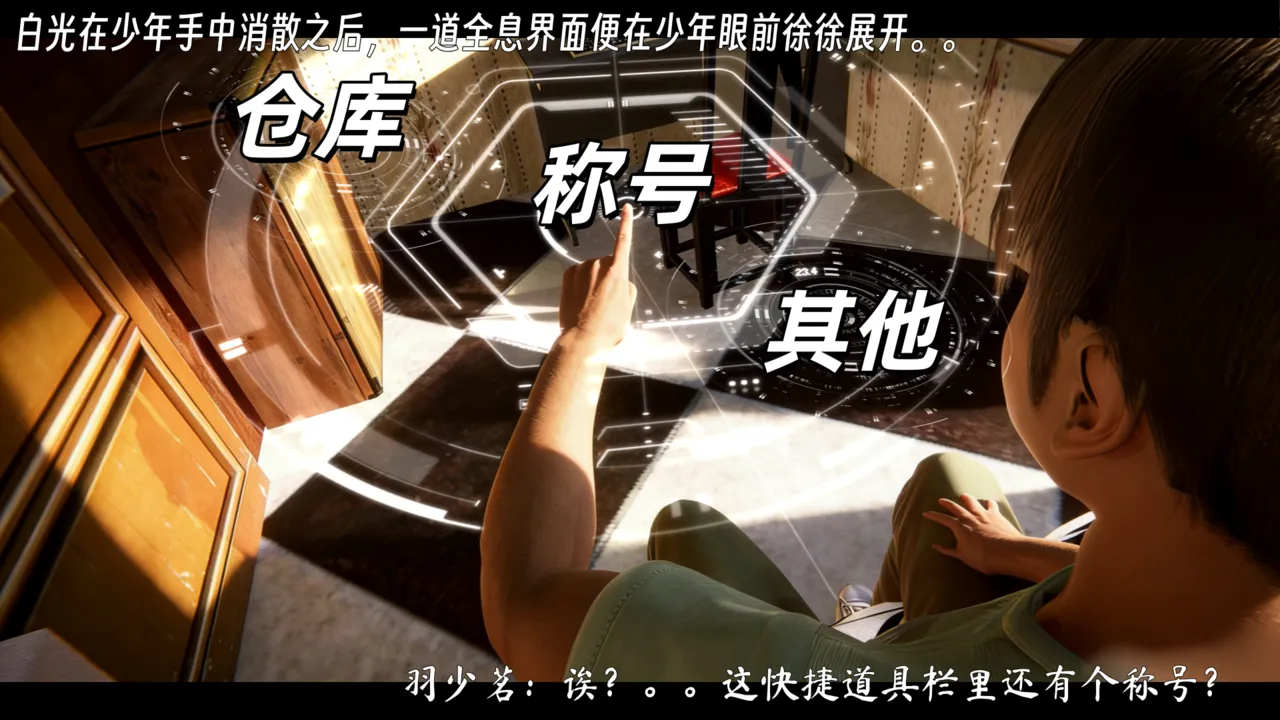 ウキ 不敬仙 22-27上 - Image 373