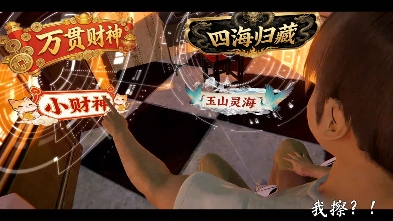 ウキ 不敬仙 22-27上 - Image 375