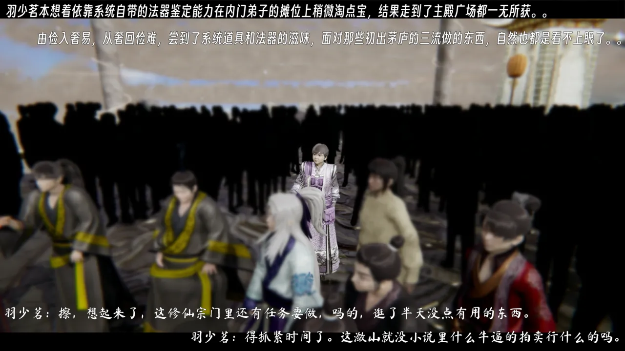 ウキ 不敬仙 22-27上 - Image 4