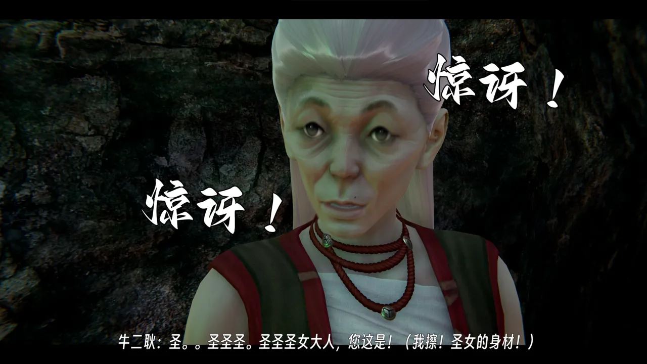 ウキ 不敬仙 22-27上 - Image 42