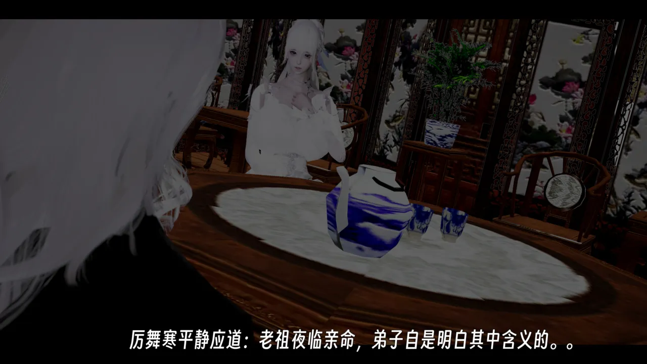 ウキ 不敬仙 22-27上 - Image 423