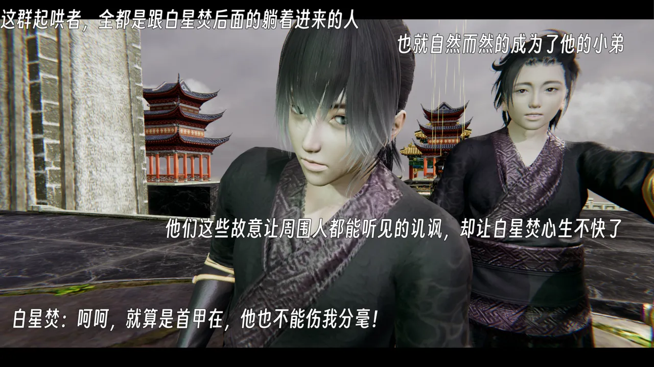 ウキ 不敬仙 22-27上 - Image 431