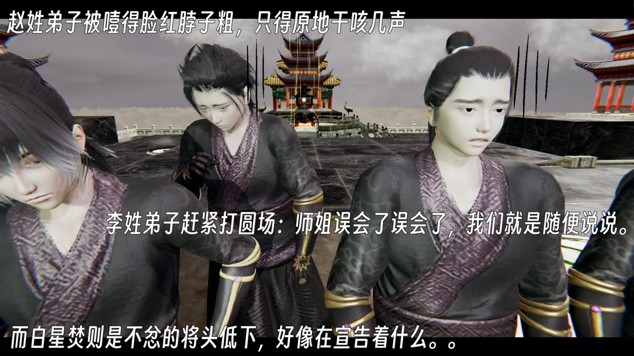 ウキ 不敬仙 22-27上 - Image 438