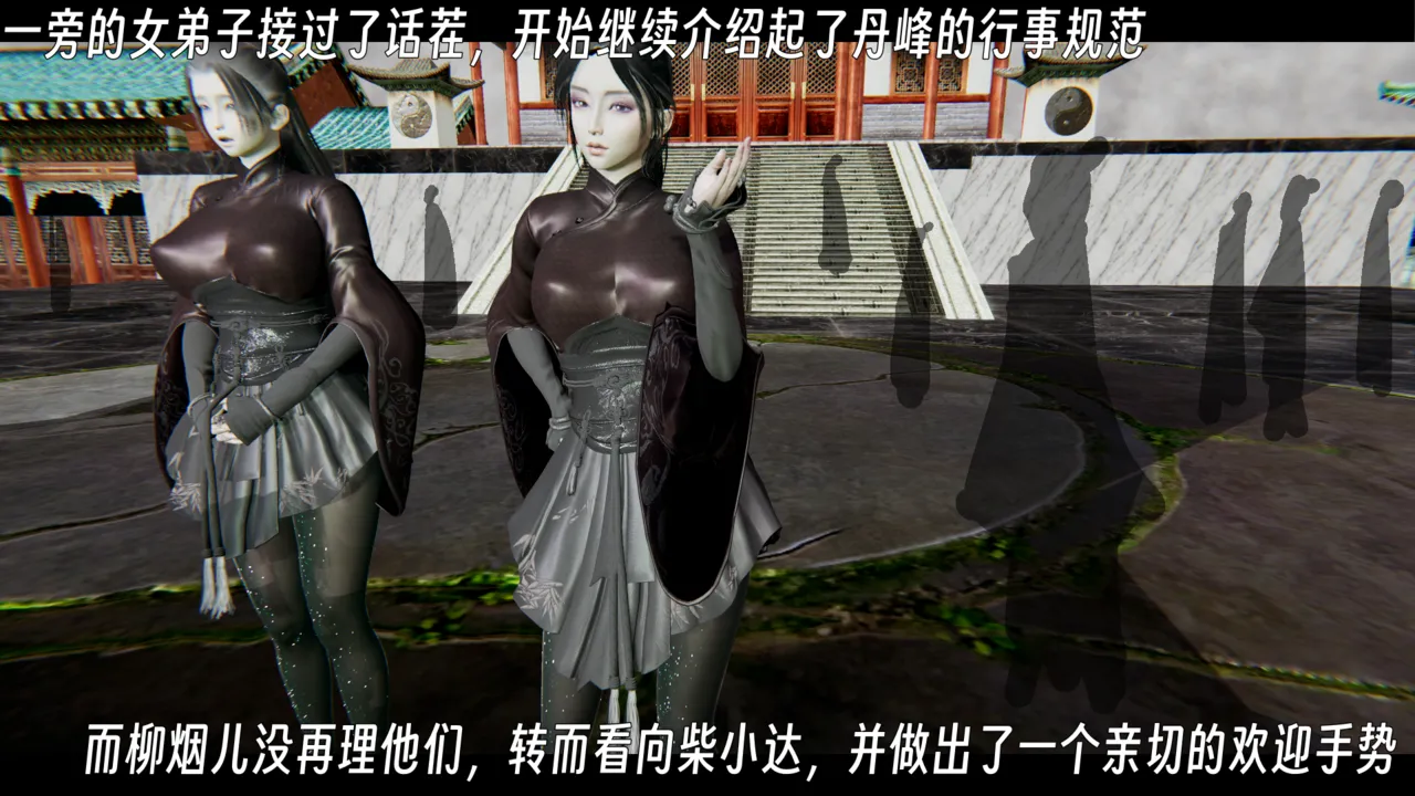 ウキ 不敬仙 22-27上 - Image 439