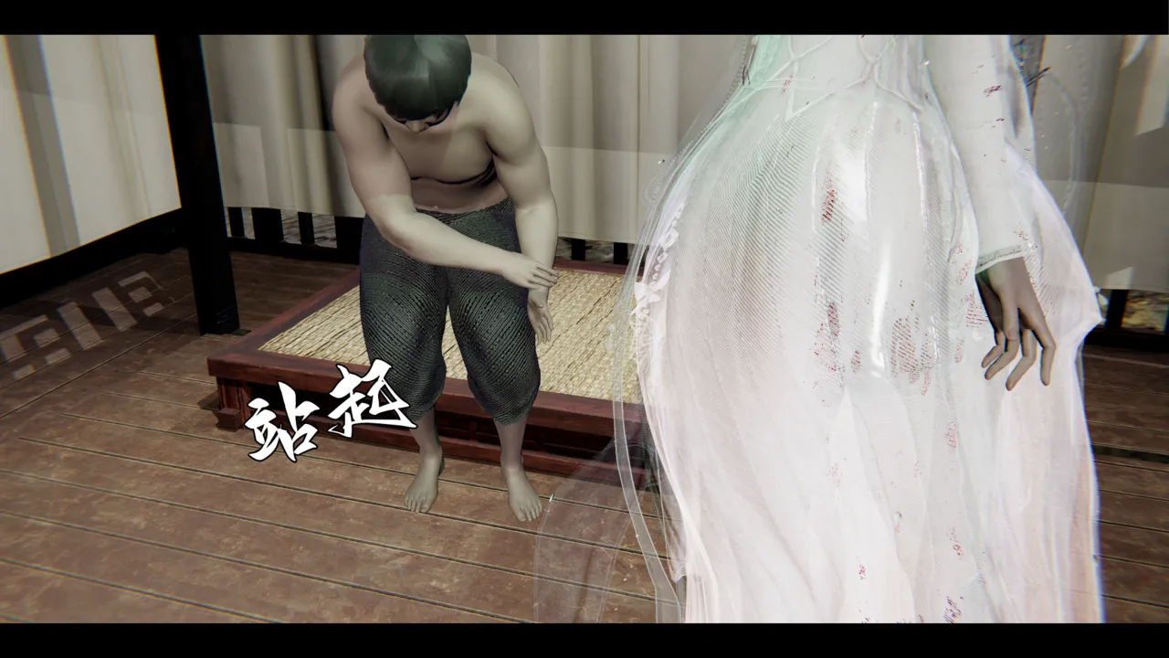 ウキ 不敬仙 22-27上 - Image 451