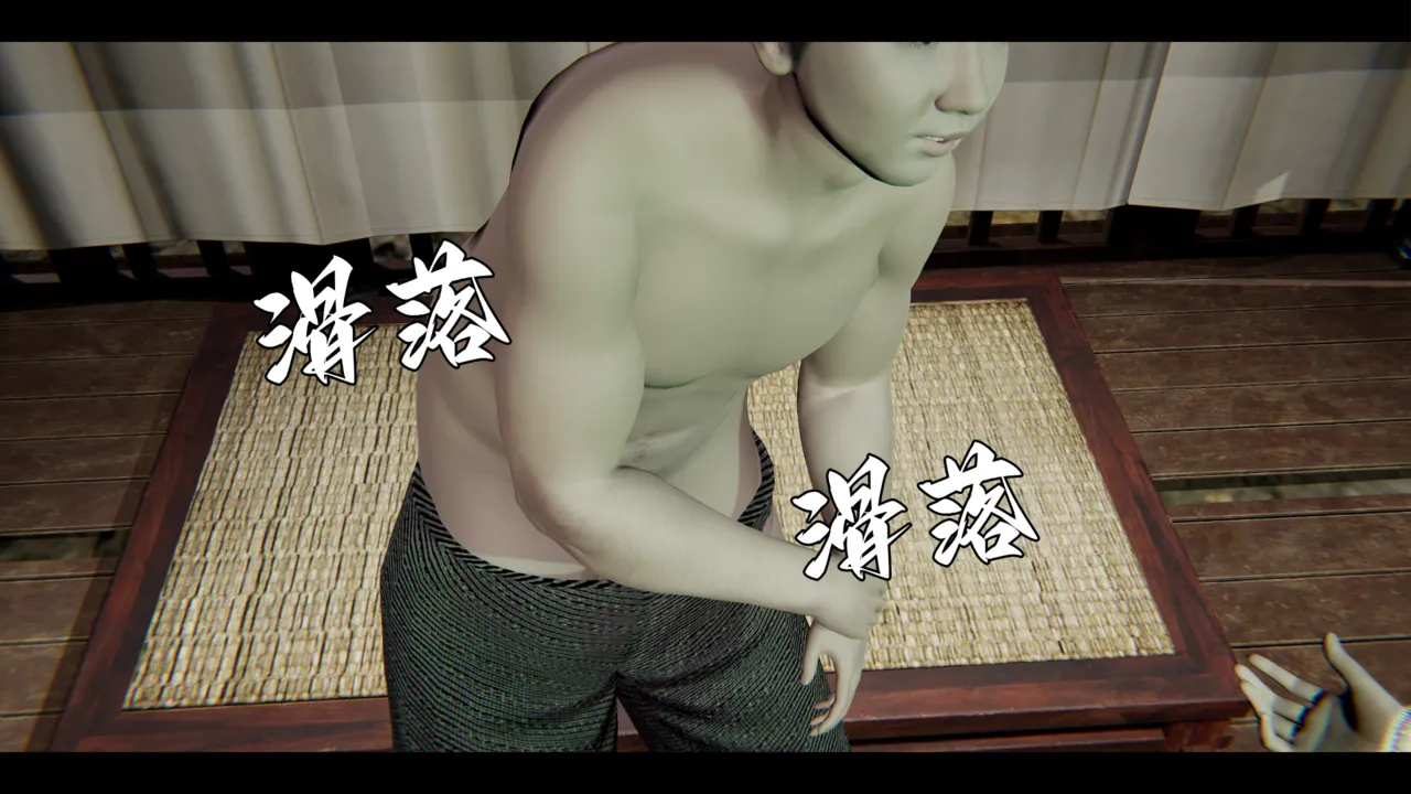 ウキ 不敬仙 22-27上 - Image 457