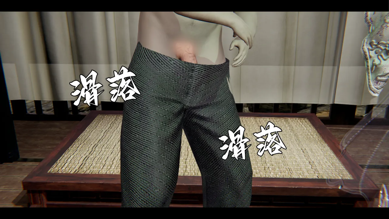 ウキ 不敬仙 22-27上 - Image 458