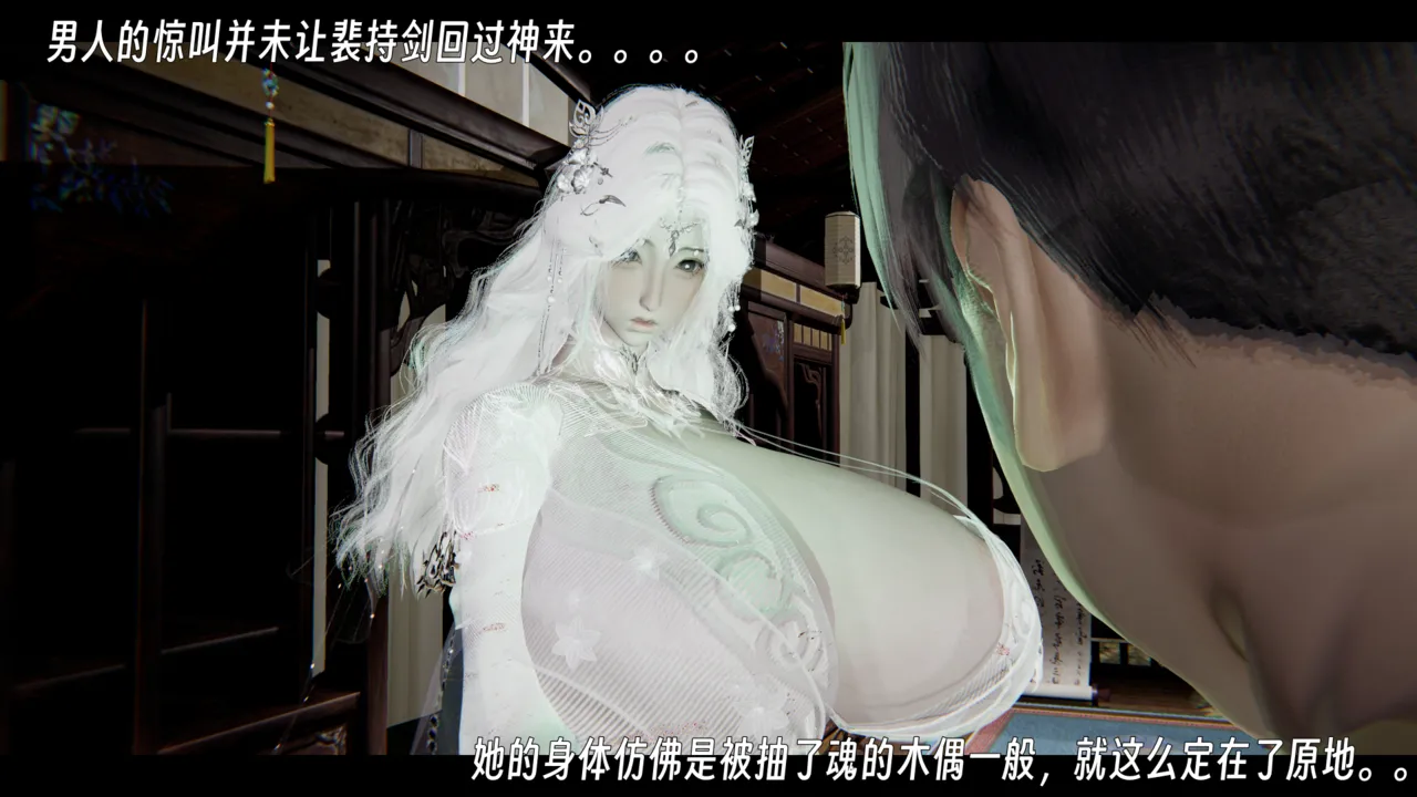 ウキ 不敬仙 22-27上 - Image 464