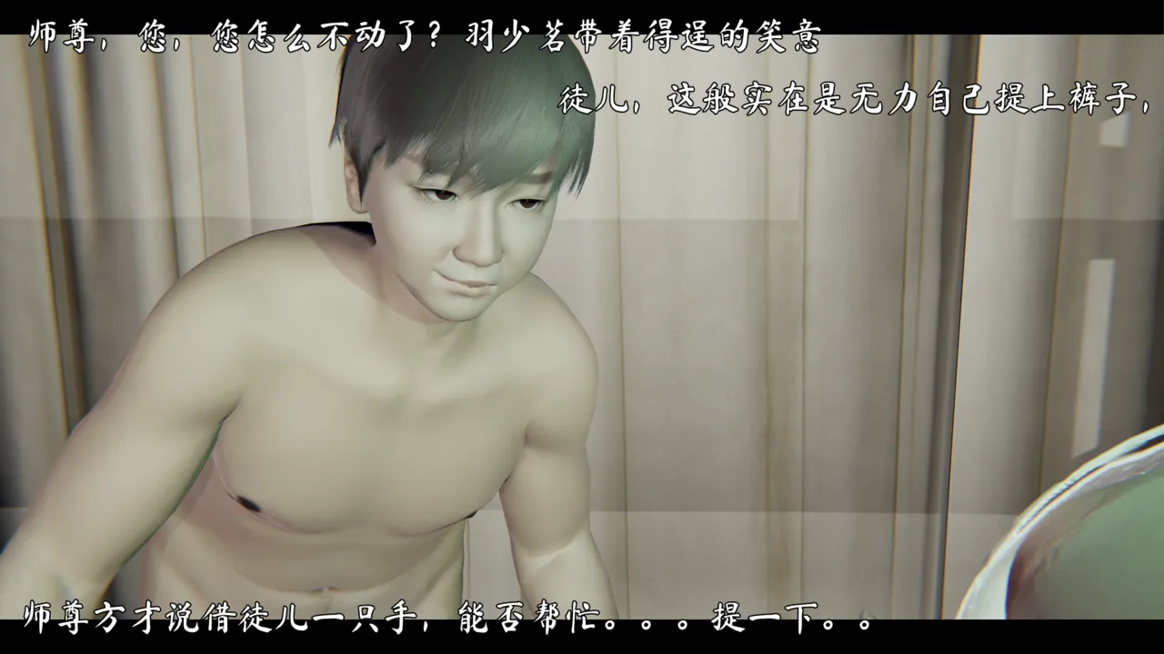 ウキ 不敬仙 22-27上 - Image 466