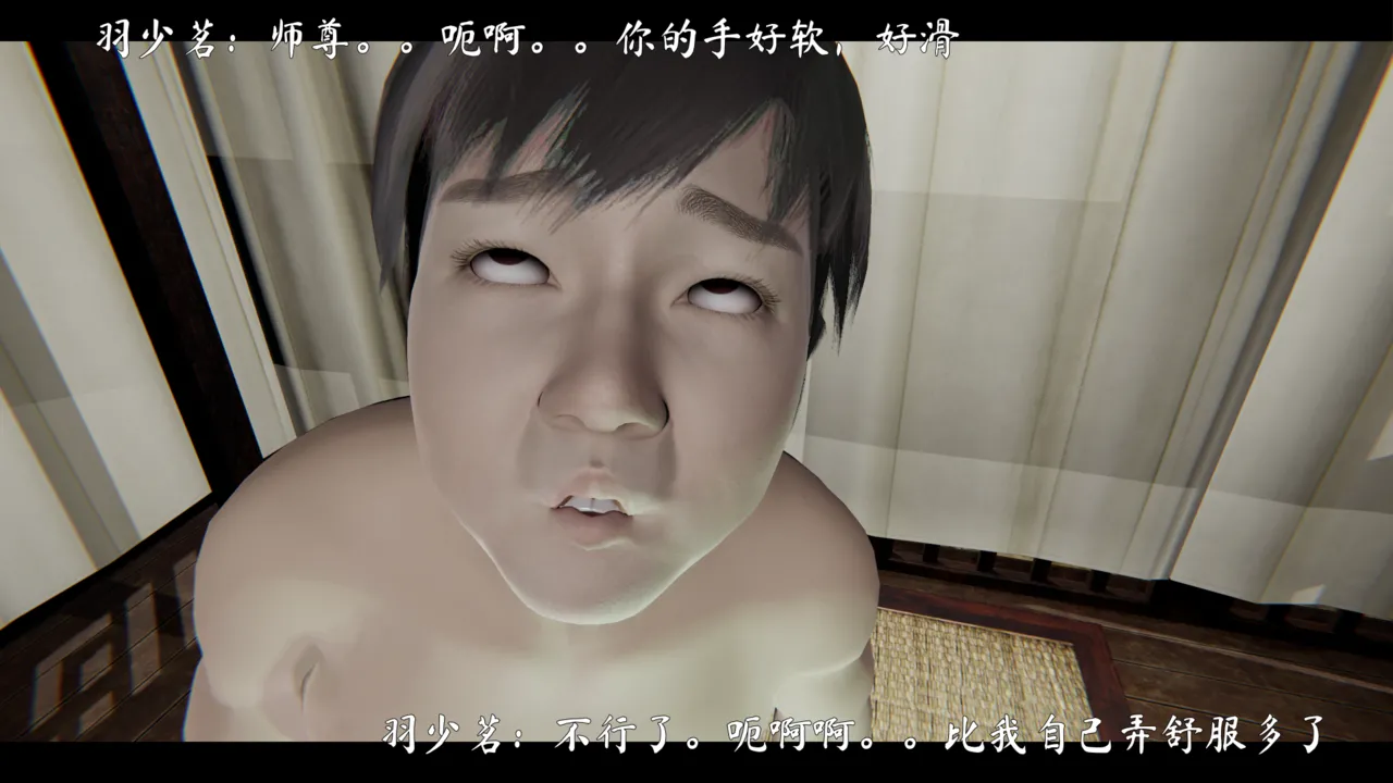 ウキ 不敬仙 22-27上 - Image 492