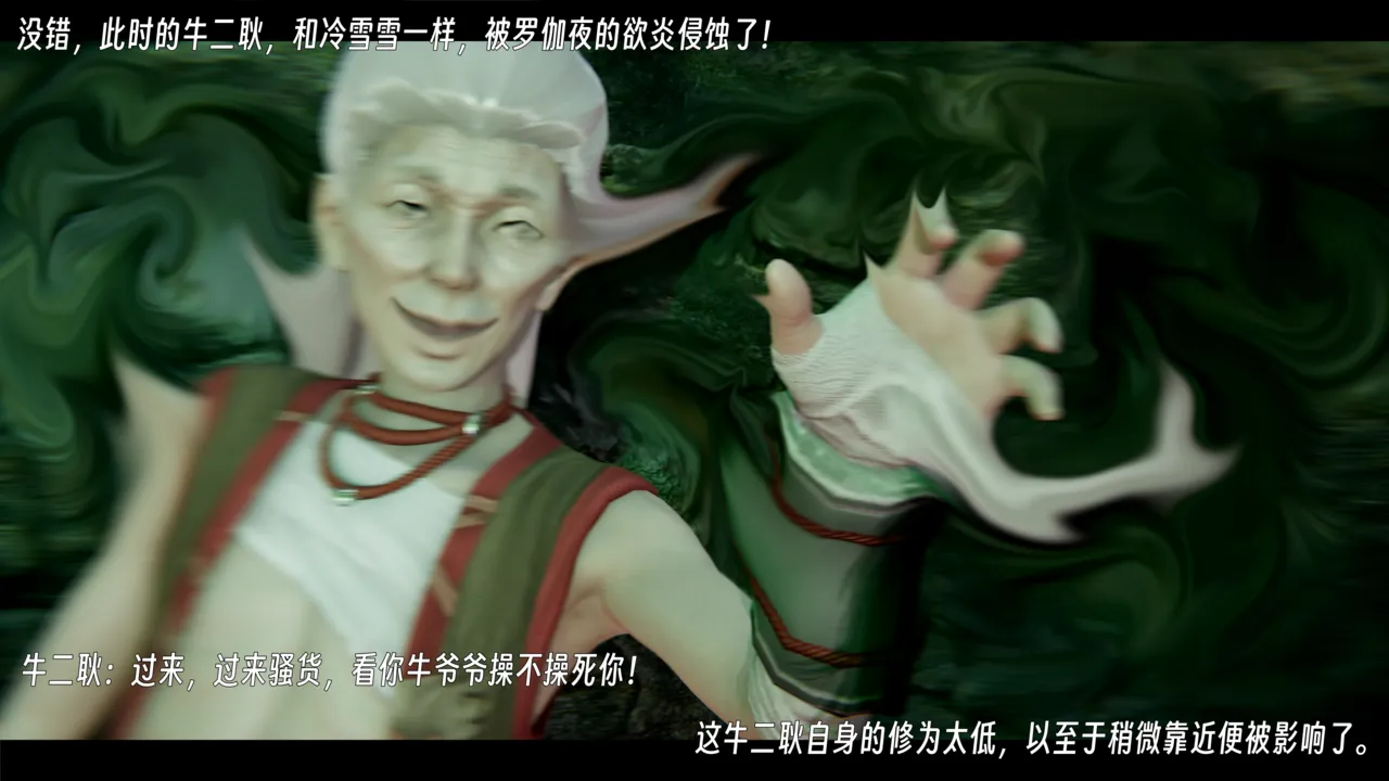 ウキ 不敬仙 22-27上 - Image 52