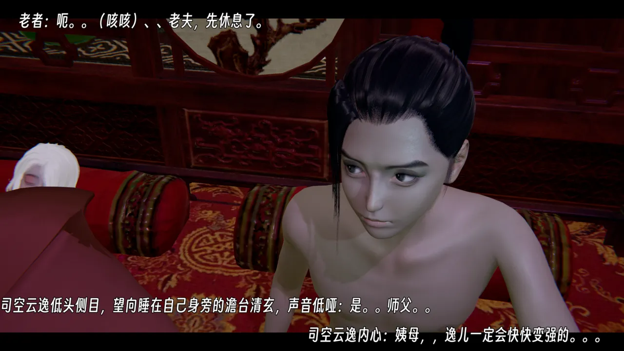 ウキ 不敬仙 22-27上 - Image 542