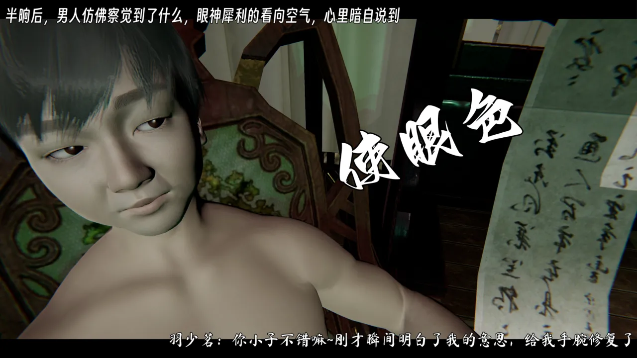 ウキ 不敬仙 22-27上 - Image 578