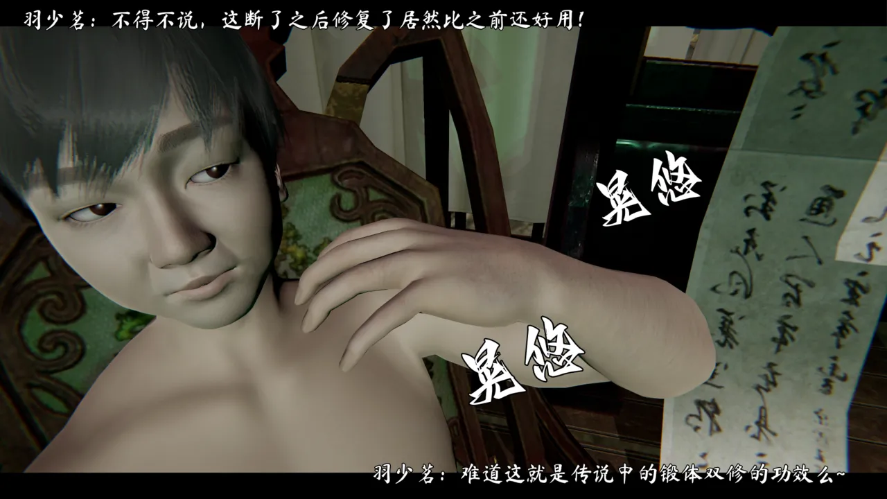 ウキ 不敬仙 22-27上 - Image 579