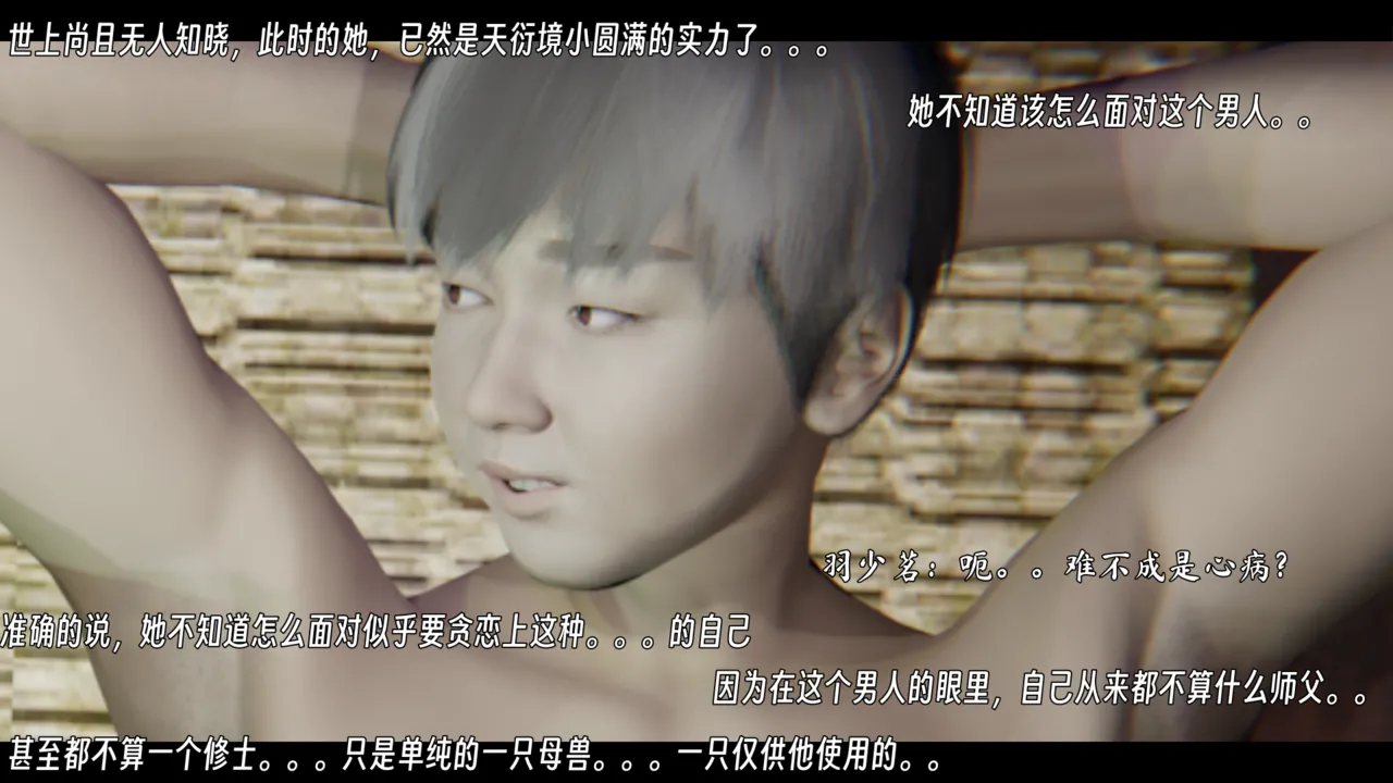 ウキ 不敬仙 22-27上 - Image 591