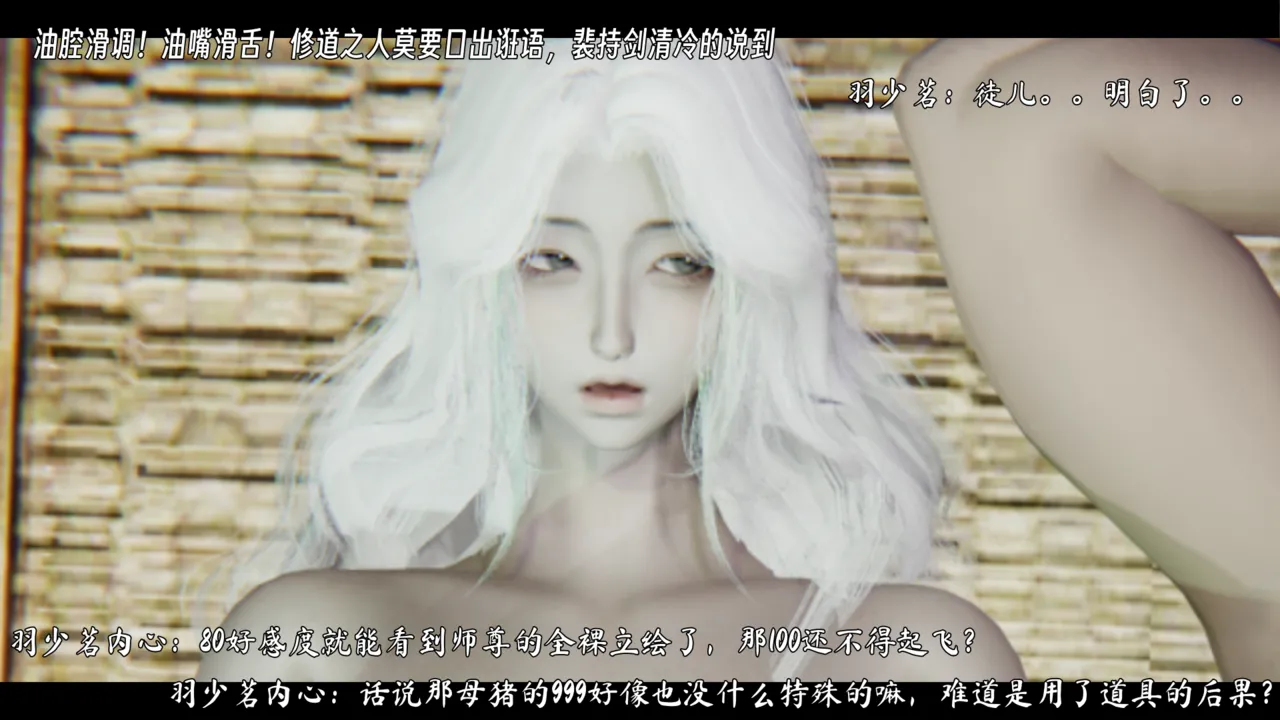 ウキ 不敬仙 22-27上 - Image 592