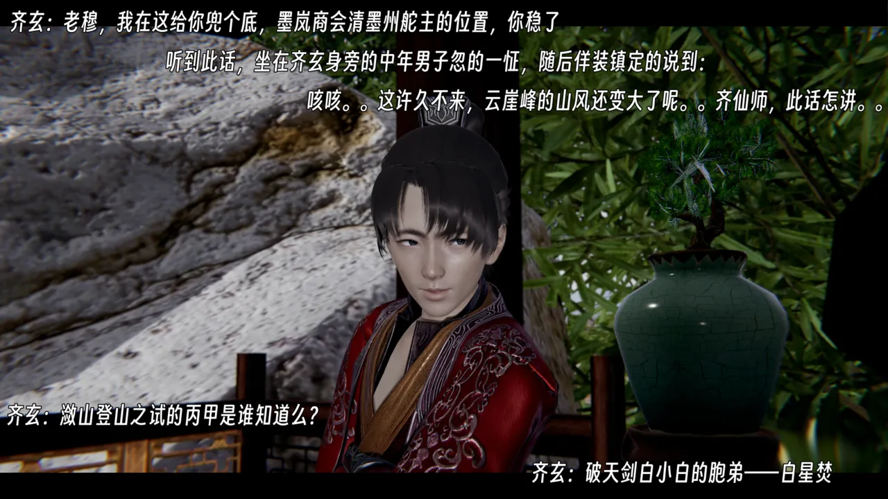 ウキ 不敬仙 22-27上 - Image 616