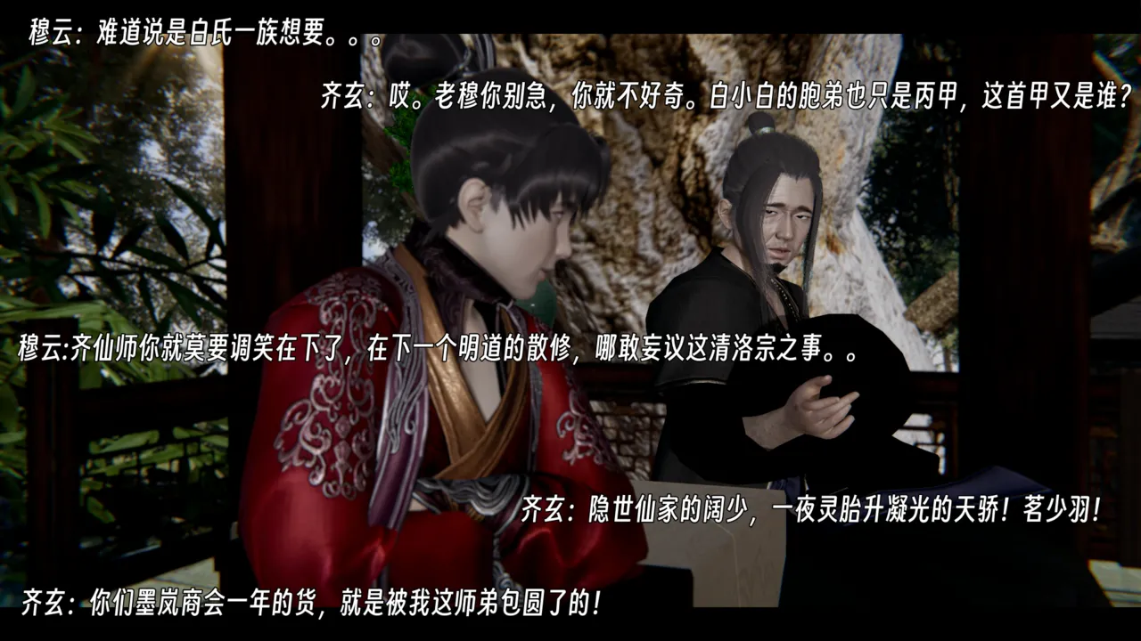 ウキ 不敬仙 22-27上 - Image 617