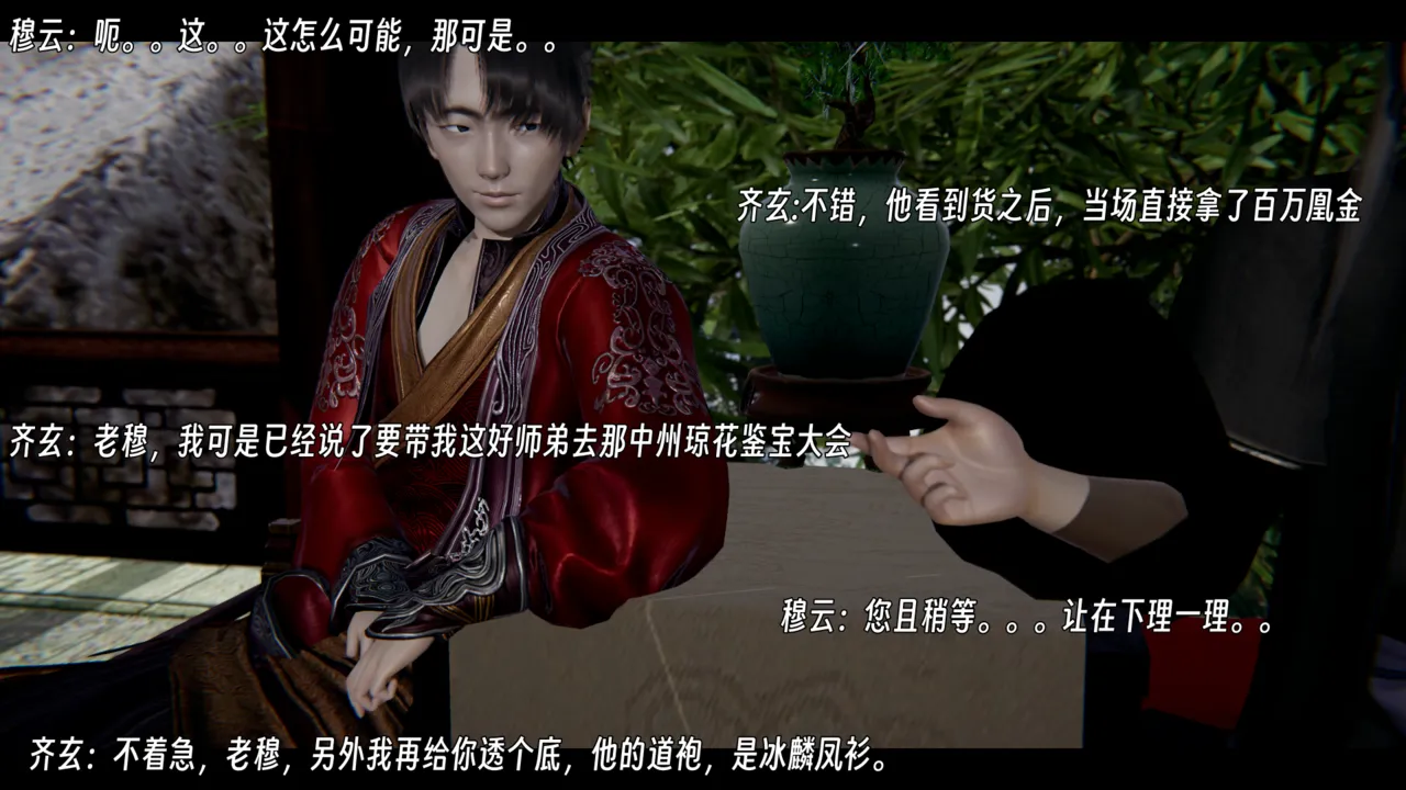 ウキ 不敬仙 22-27上 - Image 618