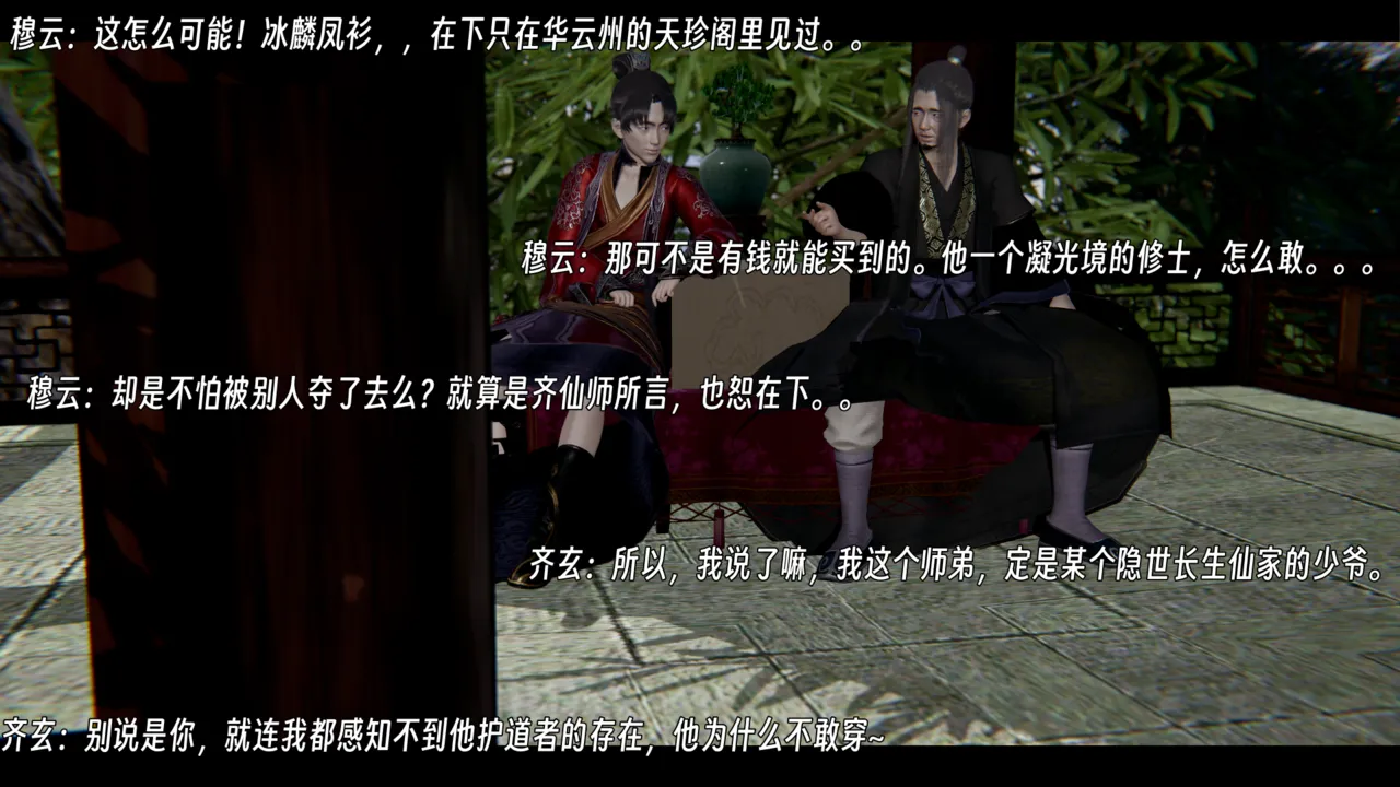 ウキ 不敬仙 22-27上 - Image 619