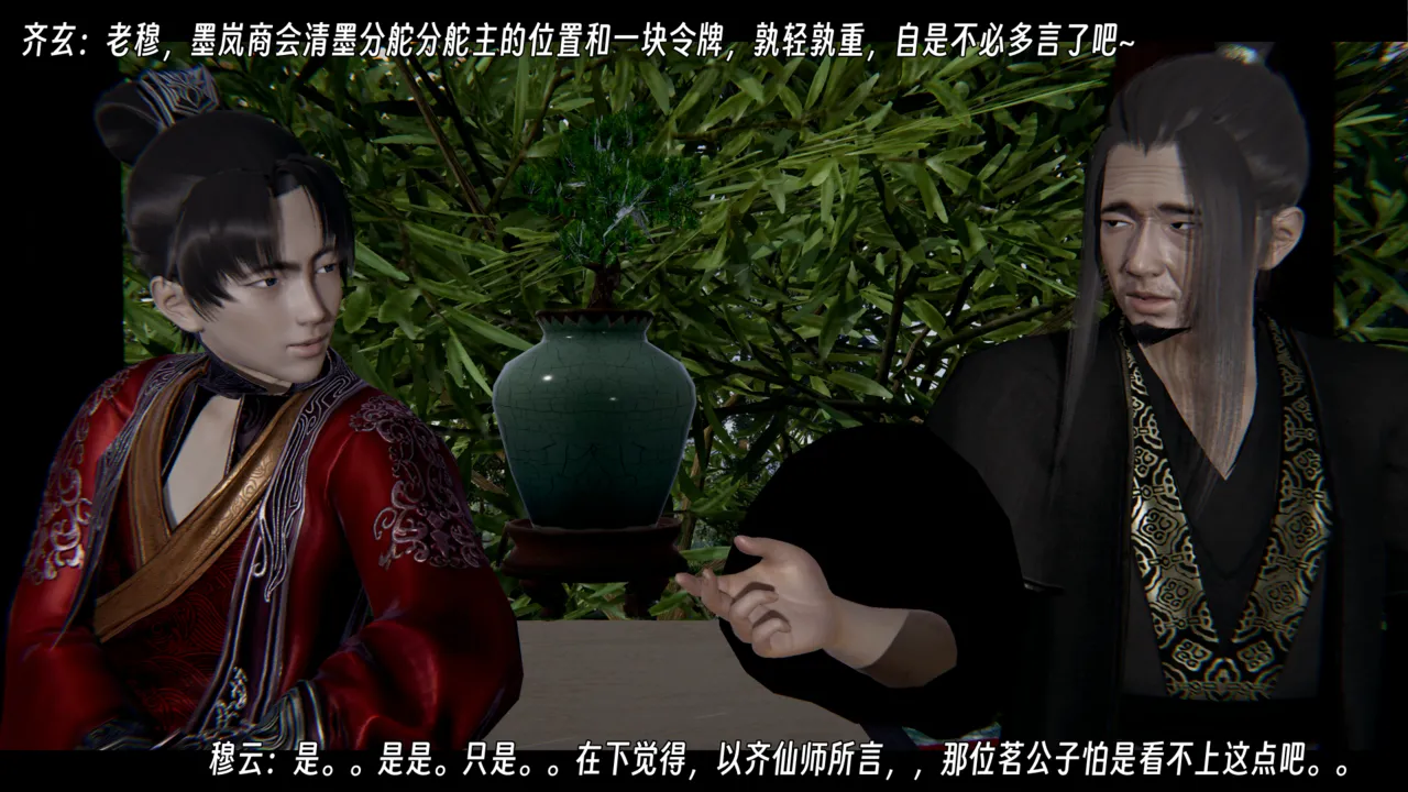 ウキ 不敬仙 22-27上 - Image 620