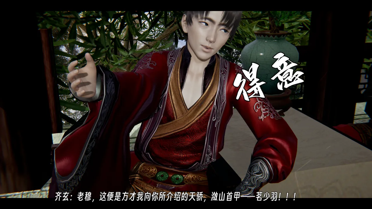 ウキ 不敬仙 22-27上 - Image 630