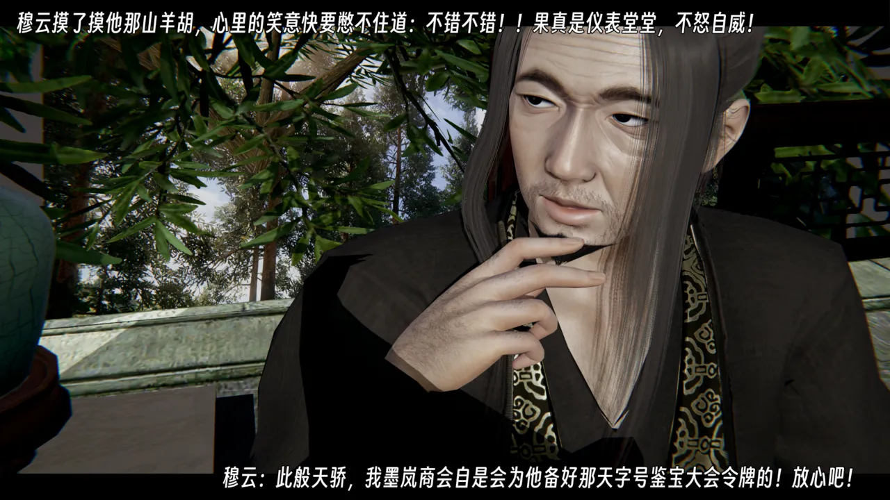 ウキ 不敬仙 22-27上 - Image 631