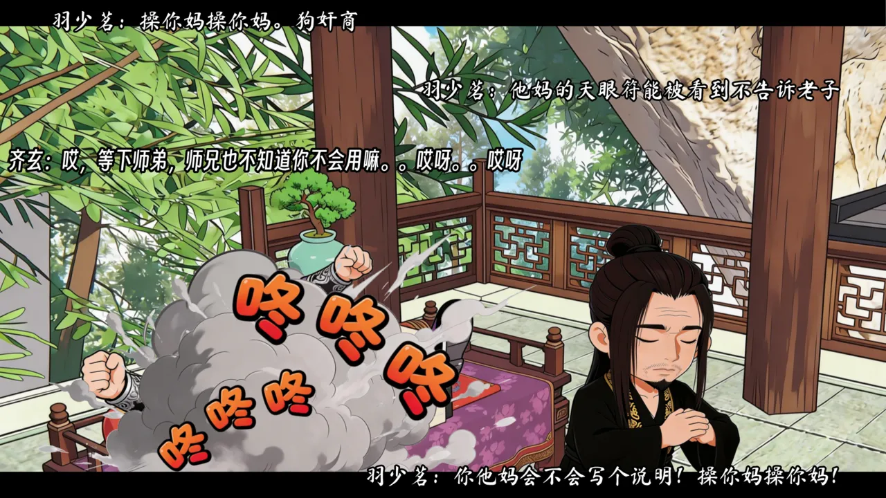 ウキ 不敬仙 22-27上 - Image 640