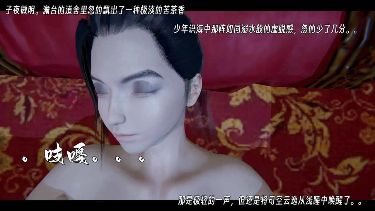 ウキ 不敬仙 22-27上 - Image 647