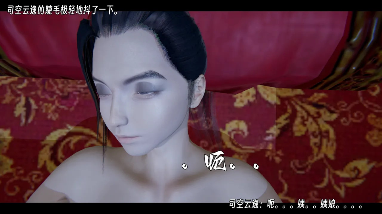 ウキ 不敬仙 22-27上 - Image 648