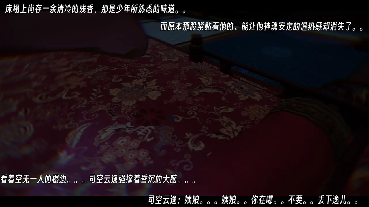 ウキ 不敬仙 22-27上 - Image 650