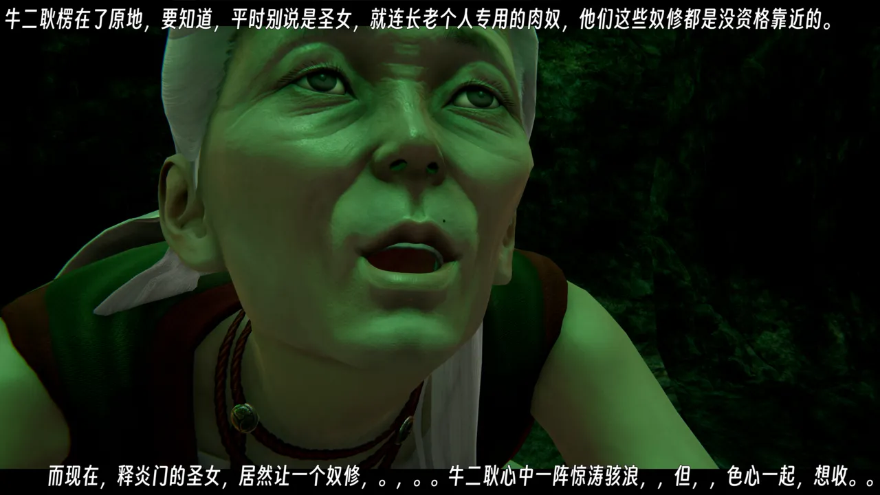 ウキ 不敬仙 22-27上 - Image 66