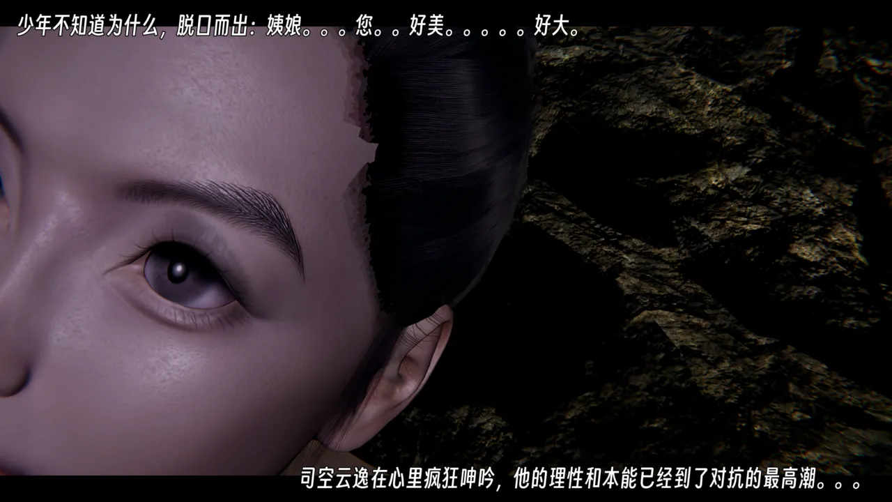 ウキ 不敬仙 22-27上 - Image 663