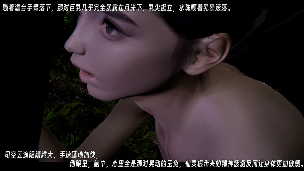 ウキ 不敬仙 22-27上 - Image 673