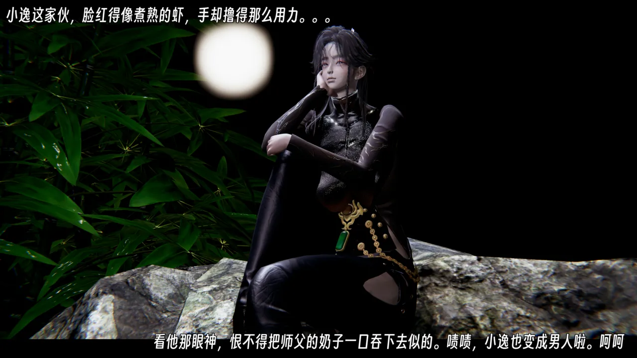 ウキ 不敬仙 22-27上 - Image 678