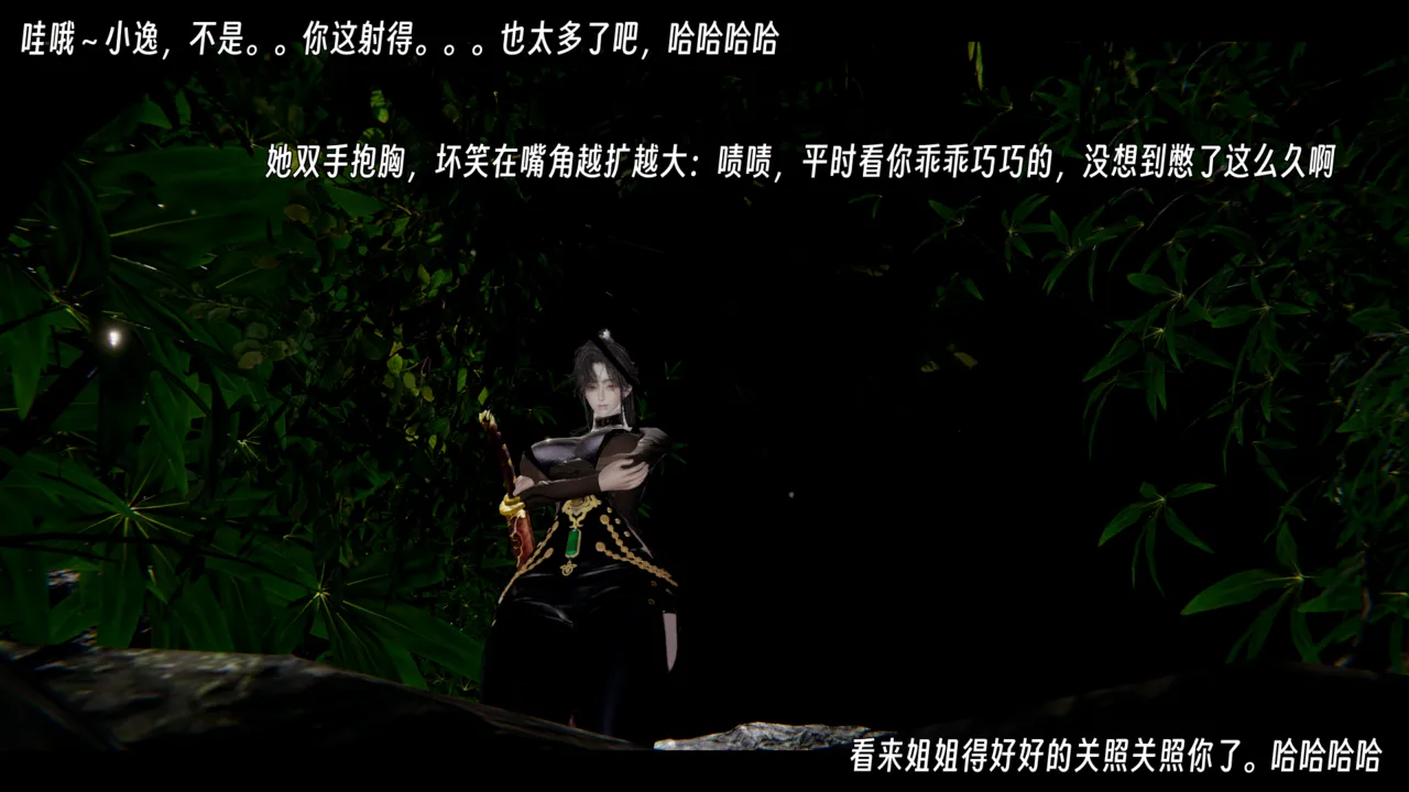 ウキ 不敬仙 22-27上 - Image 685