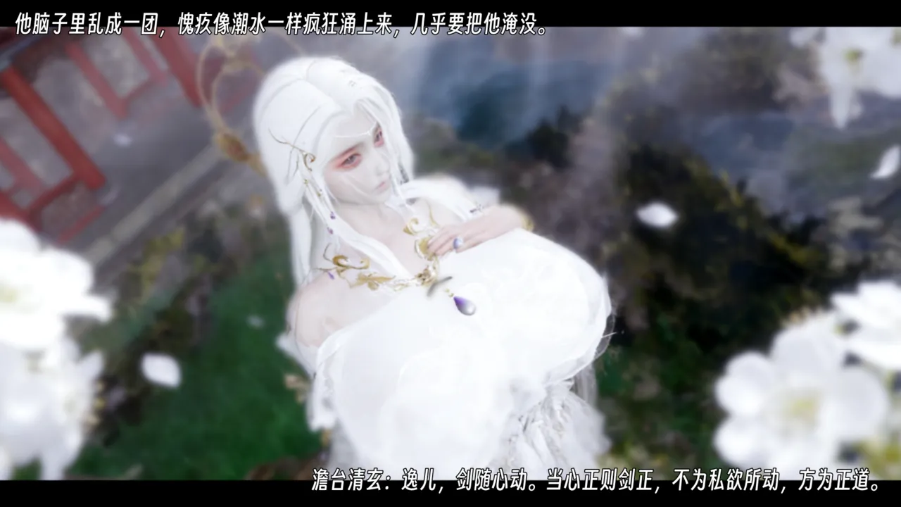 ウキ 不敬仙 22-27上 - Image 687