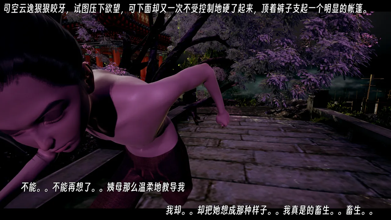 ウキ 不敬仙 22-27上 - Image 689