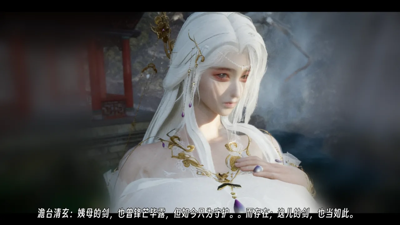 ウキ 不敬仙 22-27上 - Image 690