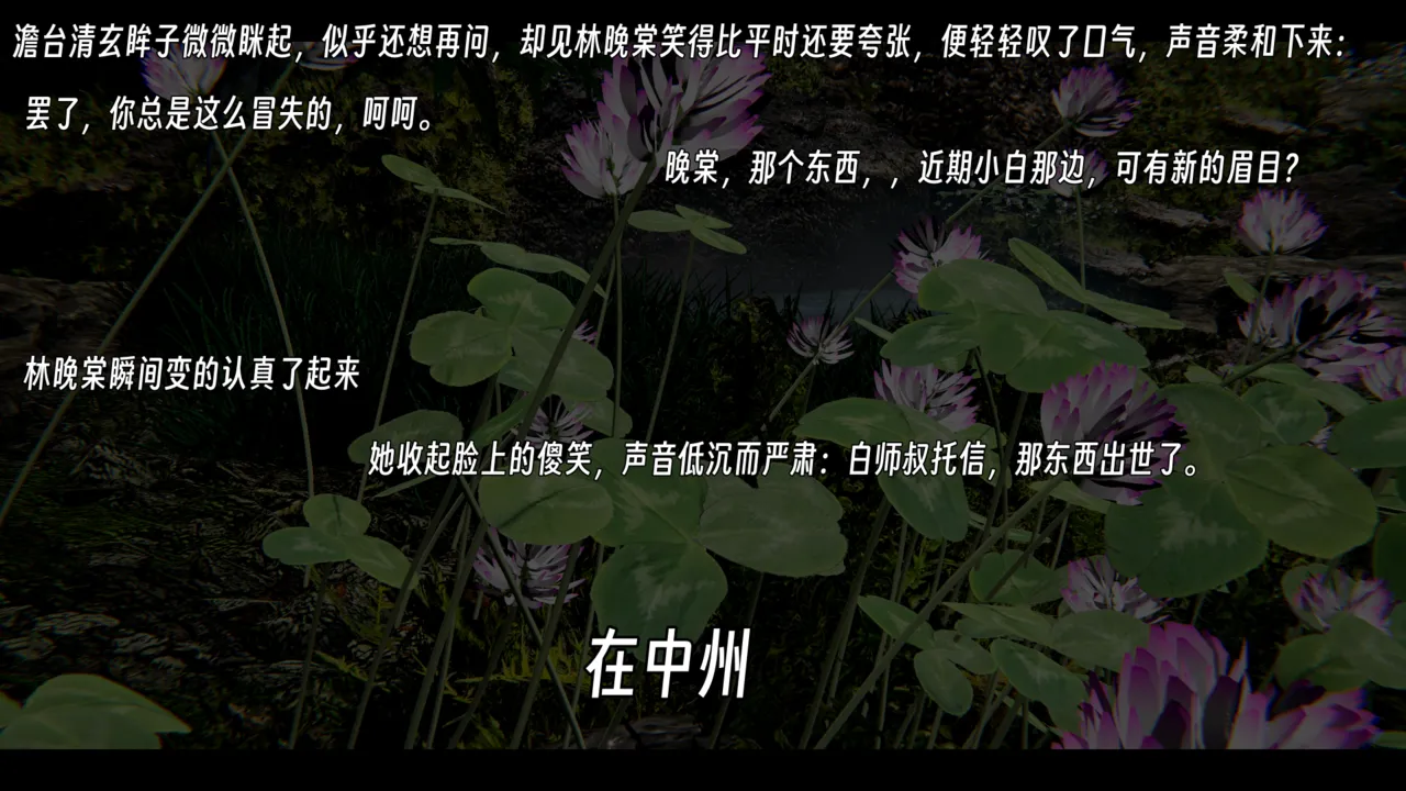 ウキ 不敬仙 22-27上 - Image 706