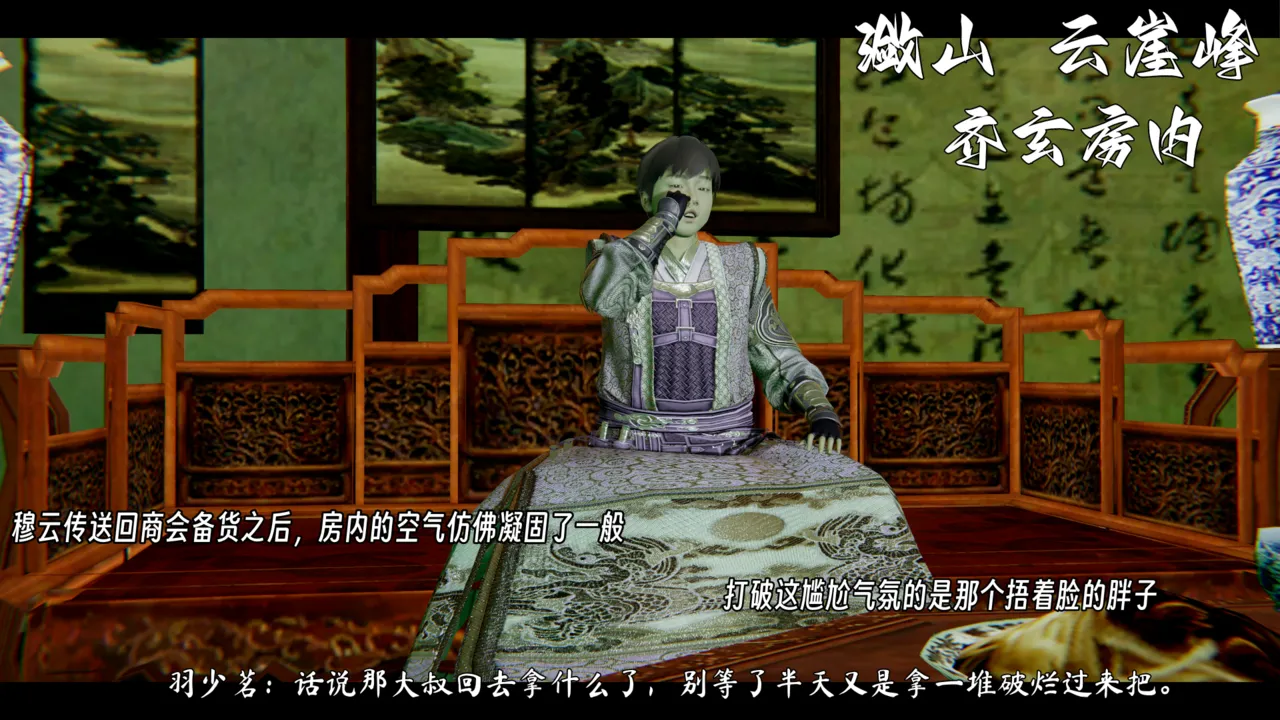 ウキ 不敬仙 22-27上 - Image 708