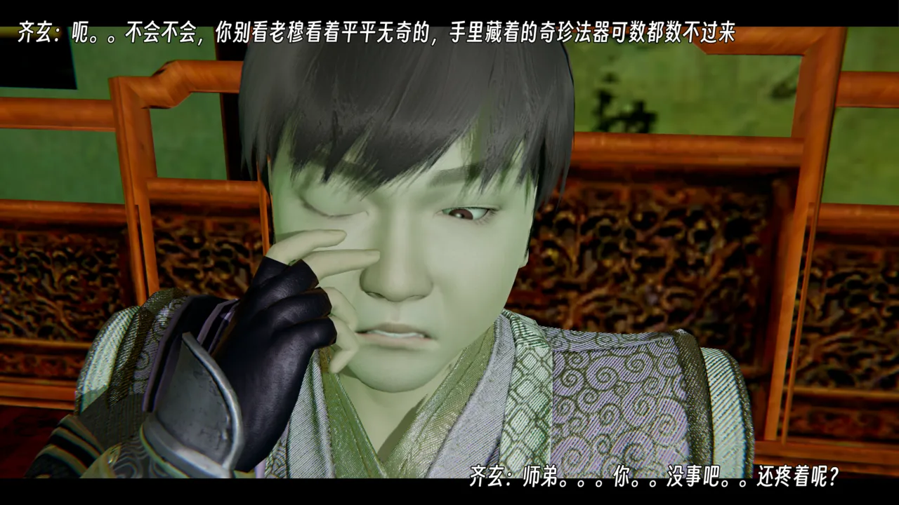 ウキ 不敬仙 22-27上 - Image 709