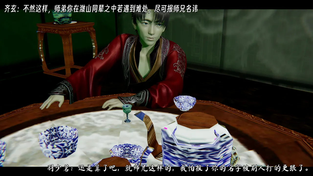 ウキ 不敬仙 22-27上 - Image 712