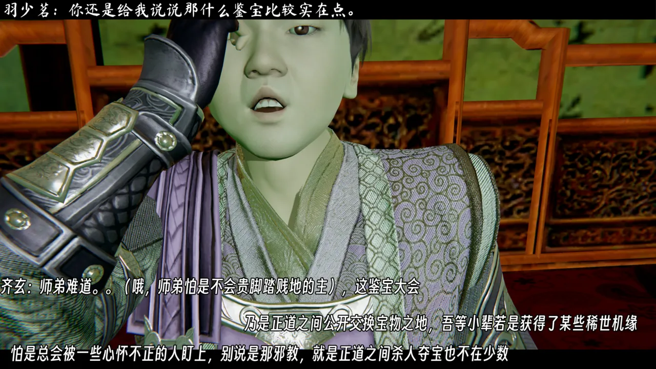 ウキ 不敬仙 22-27上 - Image 713