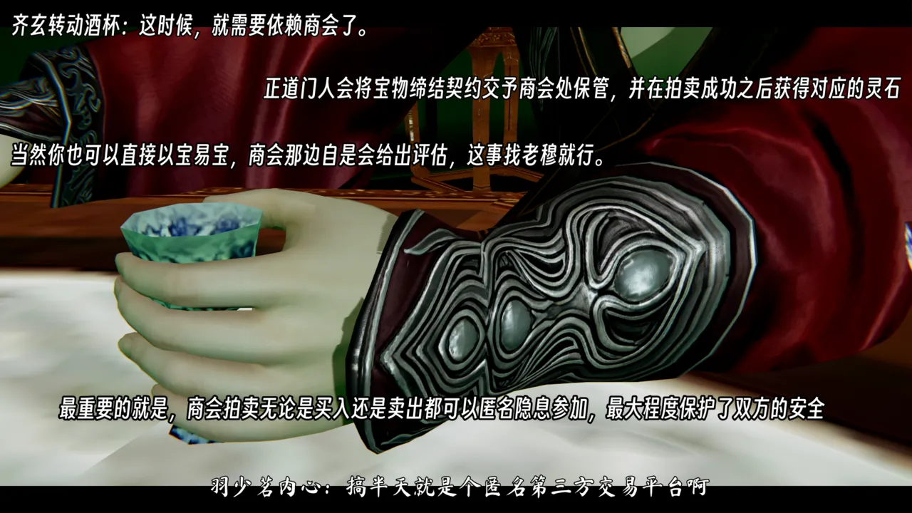 ウキ 不敬仙 22-27上 - Image 714